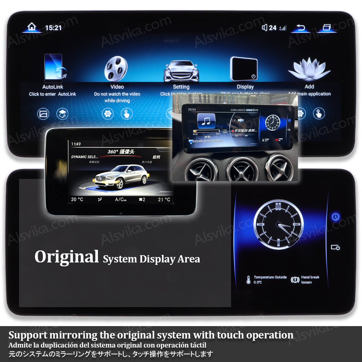 UNIVERSAL Car stereo for Mercedes-BENZ