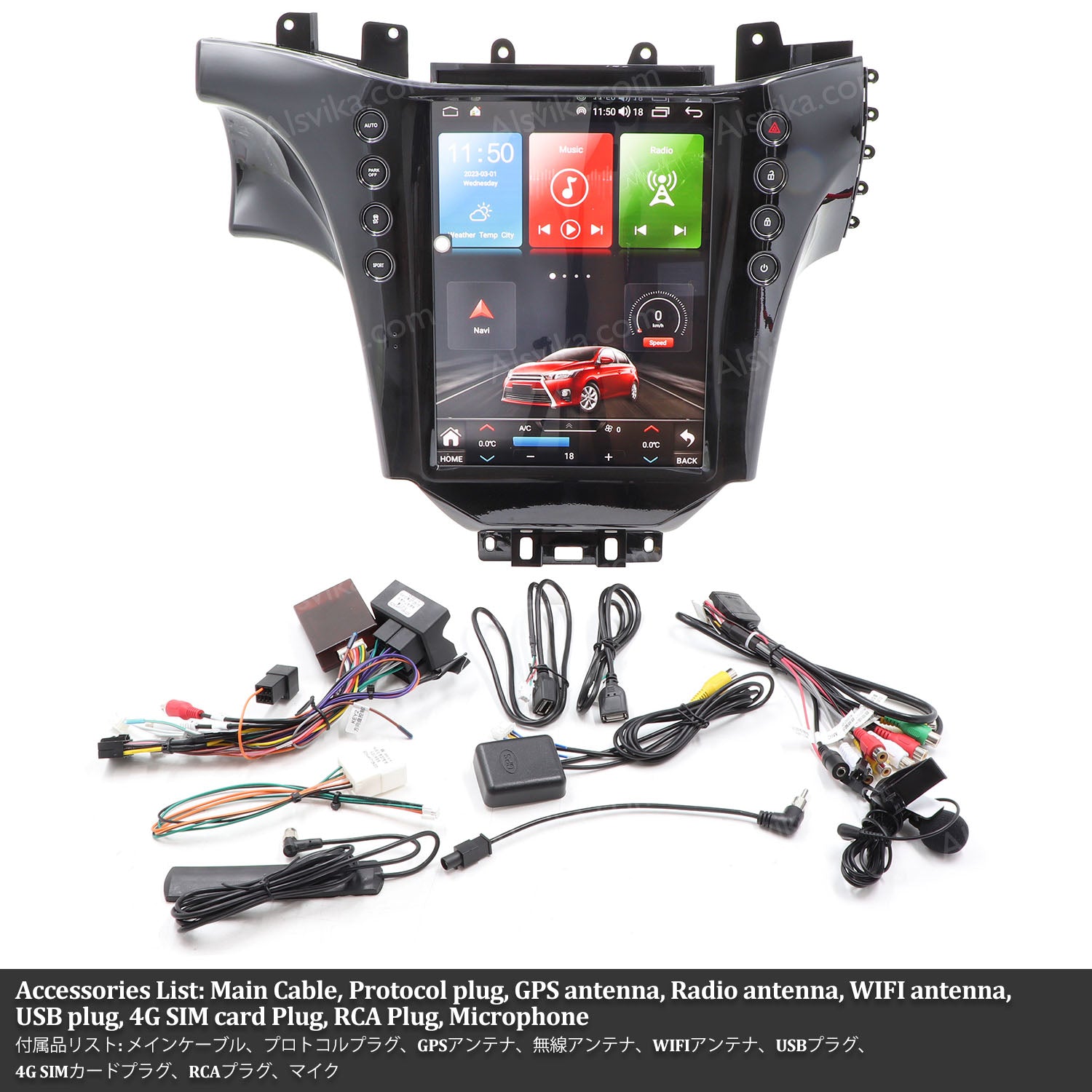 Car stereo for Maserati Maserati GT M145 2007-2017